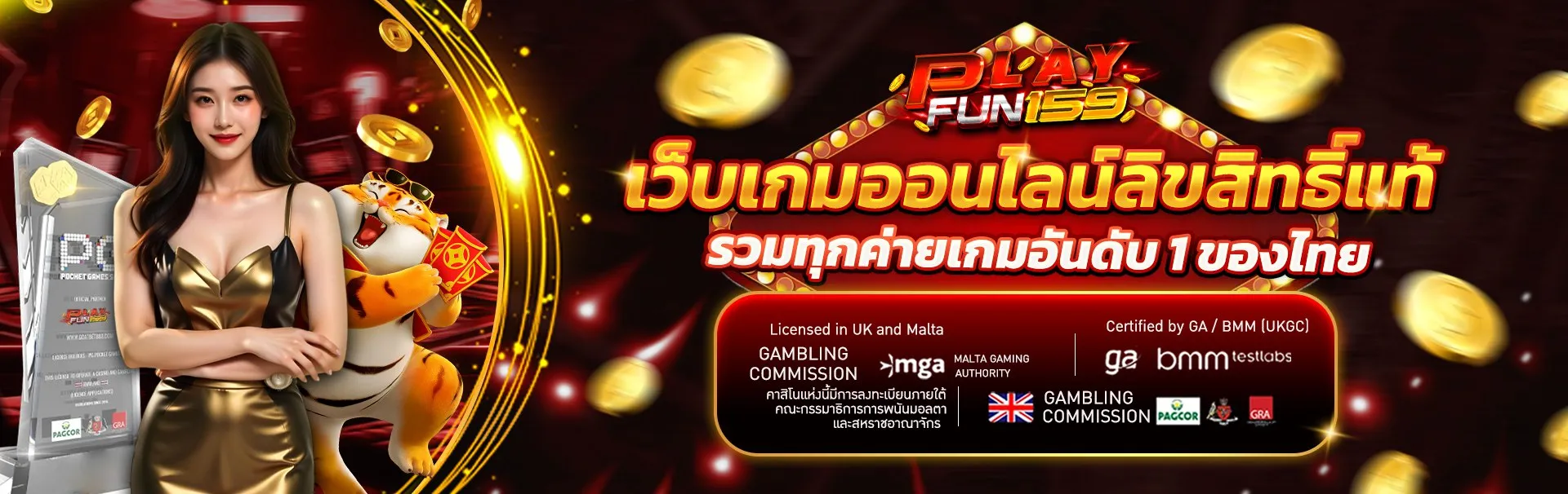 playfun 159 casino